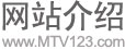 公司介紹 公司介紹
